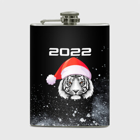 Фляга с принтом Новогодний тигр 2022. в городе Новоалтайск, металлический корпус | емкость 0,22 л, размер 125 х 94 мм. Виниловая наклейка запечатывается полностью | Тематика изображения на принте: 2022 | happy new year | merry christmas | год тигра | зима близко | нг | новогодний | новогодний тигр | новогодняя символика | новый год | новый год 2022 | рождество | символ 2022 года | снег | снежинки | тигр