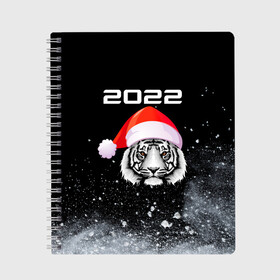 Тетрадь с принтом Новогодний тигр 2022. в городе Новоалтайск, 100% бумага | 48 листов, плотность листов — 60 г/м2, плотность картонной обложки — 250 г/м2. Листы скреплены сбоку удобной пружинной спиралью. Уголки страниц и обложки скругленные. Цвет линий — светло-серый
 | 2022 | happy new year | merry christmas | год тигра | зима близко | нг | новогодний | новогодний тигр | новогодняя символика | новый год | новый год 2022 | рождество | символ 2022 года | снег | снежинки | тигр