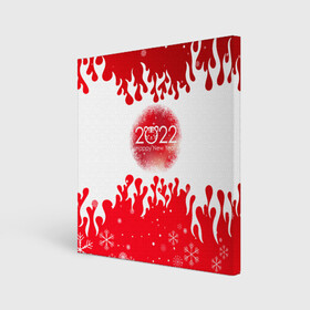 Холст квадратный с принтом Happy New Year Fire. в городе Новоалтайск, 100% ПВХ |  | 2022 | fire | happy new year | merry christmas | год тигра | зима близко | нг | новогодний | новогодний тигр | новогодняя символика | новый год | новый год 2022 | рождество | символ 2022 года | снег | снежинки | тигр