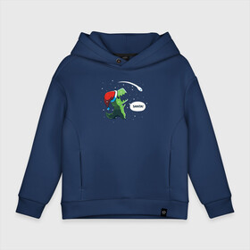 Детское худи Oversize хлопок с принтом T rex | Shooting Star в городе Новоалтайск, френч-терри — 70% хлопок, 30% полиэстер. Мягкий теплый начес внутри —100% хлопок | боковые карманы, эластичные манжеты и нижняя кромка, капюшон на магнитной кнопке | 2022 | 2022 год | happy new year | santa | год тигра | дед мороз | каникулы | мороз | новогодний свитер | новый год | новый год 2022 | новый год тигра | оливье | праздник | рождество | санта клаус | свитер новогодний
