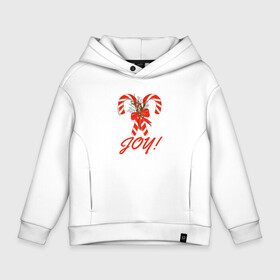 Детское худи Oversize хлопок с принтом New Years sweet | Joy в городе Новоалтайск, френч-терри — 70% хлопок, 30% полиэстер. Мягкий теплый начес внутри —100% хлопок | боковые карманы, эластичные манжеты и нижняя кромка, капюшон на магнитной кнопке | 2022 | 2022 год | happy new year | santa | год тигра | дед мороз | каникулы | мороз | новогодний свитер | новый год | новый год 2022 | новый год тигра | оливье | праздник | рождество | санта клаус | свитер новогодний