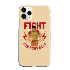 Чехол для iPhone 11 Pro Max матовый с принтом FIGHT FOR YOURSELF в городе Новоалтайск, Силикон |  | Тематика изображения на принте: bellator | boxing | fight club | mixed martial arts | ufc | айкидо | беллатор | боевые искусства | боец | бои | бои без правил | бойцовский клуб | бокс | борьба | воин | джиуджитсу | дзюдо | единоборства | карате | кикбоксинг