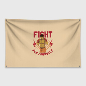 Флаг-баннер с принтом FIGHT FOR YOURSELF в городе Новоалтайск, 100% полиэстер | размер 67 х 109 см, плотность ткани — 95 г/м2; по краям флага есть четыре люверса для крепления | bellator | boxing | fight club | mixed martial arts | ufc | айкидо | беллатор | боевые искусства | боец | бои | бои без правил | бойцовский клуб | бокс | борьба | воин | джиуджитсу | дзюдо | единоборства | карате | кикбоксинг