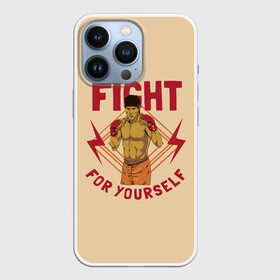 Чехол для iPhone 13 Pro с принтом FIGHT FOR YOURSELF в городе Новоалтайск,  |  | bellator | boxing | fight club | mixed martial arts | ufc | айкидо | беллатор | боевые искусства | боец | бои | бои без правил | бойцовский клуб | бокс | борьба | воин | джиуджитсу | дзюдо | единоборства | карате | кикбоксинг