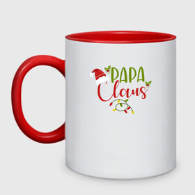 Кружка двухцветная с принтом Papa Claus Family в городе Новоалтайск, керамика | объем — 330 мл, диаметр — 80 мм. Цветная ручка и кайма сверху, в некоторых цветах — вся внутренняя часть | Тематика изображения на принте: 2022 | 2022 год | family look | happy new year | santa | год тигра | дед мороз | каникулы | мороз | новогодний свитер | новый год | новый год 2022 | новый год тигра | оливье | праздник | рождество | санта клаус