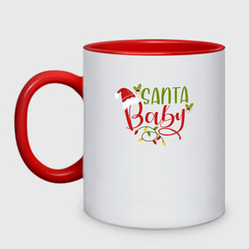 Кружка двухцветная с принтом Santa Baby | Family в городе Новоалтайск, керамика | объем — 330 мл, диаметр — 80 мм. Цветная ручка и кайма сверху, в некоторых цветах — вся внутренняя часть | Тематика изображения на принте: 2022 | 2022 год | family look | happy new year | santa | год тигра | дед мороз | каникулы | мороз | новогодний свитер | новый год | новый год 2022 | новый год тигра | оливье | праздник | рождество | санта клаус