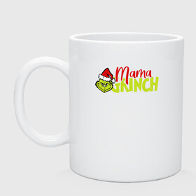 Кружка керамическая с принтом Mama Grinch | Family в городе Новоалтайск, керамика | объем — 330 мл, диаметр — 80 мм. Принт наносится на бока кружки, можно сделать два разных изображения | 2022 | 2022 год | family look | happy new year | santa | год тигра | дед мороз | каникулы | мороз | новогодний свитер | новый год | новый год 2022 | новый год тигра | оливье | праздник | рождество | санта клаус
