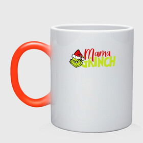Кружка хамелеон с принтом Mama Grinch | Family в городе Новоалтайск, керамика | меняет цвет при нагревании, емкость 330 мл | Тематика изображения на принте: 2022 | 2022 год | family look | happy new year | santa | год тигра | дед мороз | каникулы | мороз | новогодний свитер | новый год | новый год 2022 | новый год тигра | оливье | праздник | рождество | санта клаус
