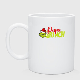 Кружка керамическая с принтом Papa Grinch | Family в городе Новоалтайск, керамика | объем — 330 мл, диаметр — 80 мм. Принт наносится на бока кружки, можно сделать два разных изображения | Тематика изображения на принте: 2022 | 2022 год | family look | happy new year | santa | год тигра | дед мороз | каникулы | мороз | новогодний свитер | новый год | новый год 2022 | новый год тигра | оливье | праздник | рождество | санта клаус