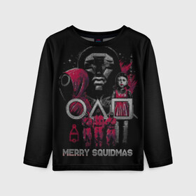 Детский лонгслив 3D с принтом Новогодний свитер Игра в кальмара Squid Game Ugly Sweater в городе Новоалтайск, 100% полиэстер | длинные рукава, круглый вырез горловины, полуприлегающий силуэт
 | 001 | 067 | 456 | battle royale | guardians | korea | netflix | new year | pixel a | squid game | survival | батл роял | баттл роял | выживание | вязанный | игра | игра в кальмара | кальмар | квадрат | корея | круг | кукла | нетфликс | новый год | п
