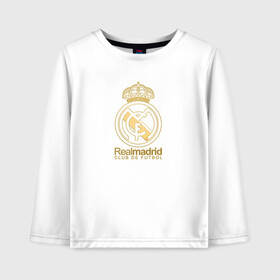 Детский лонгслив хлопок с принтом Real Madrid gold logo в городе Новоалтайск, 100% хлопок | круглый вырез горловины, полуприлегающий силуэт, длина до линии бедер | gold logo | madrid | rael madrid | real | spain | золотая эмблема | золотой логотип | испания | королевский клуб | ла лига | лига чемпионов | мадрид | реал | реал мадрид | сливочные | футбол | чемпионат испании
