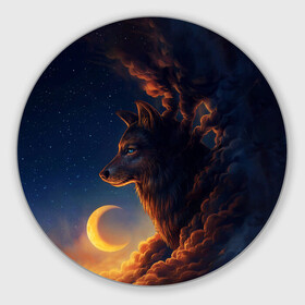 Круглый коврик для мышки с принтом Ночной Волк Night Wolf в городе Новоалтайск, резина и полиэстер | круглая форма, изображение наносится на всю лицевую часть | Тематика изображения на принте: animal | moon | night | sky | stars | wolf | благородный | волк | животные | звезды | зверь | луна | небо | ночной | ночь | облака | тьма | хищник