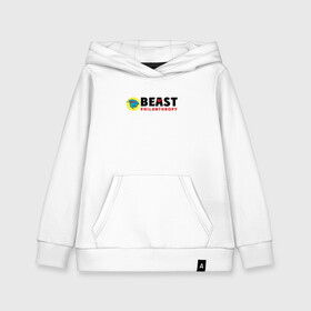 Детская толстовка хлопок с принтом Mr Beast Philanthropy в городе Новоалтайск, 100% хлопок | Круглый горловой вырез, эластичные манжеты, пояс, капюшен | arts | mr beast | youtube | арт | арты | блогеры | мистер бист | ютуб | ютуберы