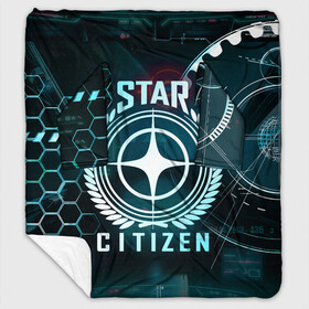 Плед с рукавами с принтом Star Citizen (Стар Ситизен) в городе Новоалтайск, 100% полиэстер | Закругленные углы, все края обработаны. Ткань не мнется и не растягивается. Размер 170*145 | squadron 42 | star citizen | галактика | игры | космического симулятора | космос