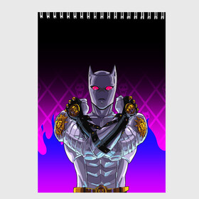 Скетчбук с принтом JOJO / KILLER QUEEN / КОРОЛЕВА УБИЙЦА / FIRE STYLE в городе Новоалтайск, 100% бумага
 | 48 листов, плотность листов — 100 г/м2, плотность картонной обложки — 250 г/м2. Листы скреплены сверху удобной пружинной спиралью | adventure | fire | jojo | jojos bizarre | jojos bizarre adventure | killer queen | yare yare daze | аниме | джоджо | манга | огонь | яре яре дазе