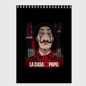 Скетчбук с принтом БУМАЖНЫЙ ДОМ СЕРИАЛ LA CASA DE PAPEL в городе Новоалтайск, 100% бумага
 | 48 листов, плотность листов — 100 г/м2, плотность картонной обложки — 250 г/м2. Листы скреплены сверху удобной пружинной спиралью | Тематика изображения на принте: bella ciao | la casa de papel | бумажный дом | ла каса де | ла каса де папель | ла каса де пепел | лакаса | сериал | фильм
