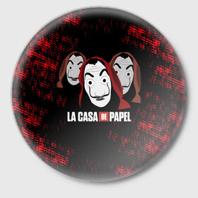 Значок с принтом БУМАЖНЫЙ ДОМ СЕРИАЛ LA CASA DE PAPEL BELLA CIAO в городе Новоалтайск,  металл | круглая форма, металлическая застежка в виде булавки | Тематика изображения на принте: bella ciao | la casa de papel | бумажный дом | ла каса де | ла каса де папель | ла каса де пепел | лакаса | сериал | фильм