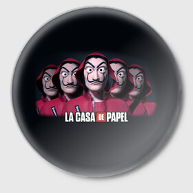 Значок с принтом LA CASA DE PAPEL BELLA CIAO БУМАЖНЫЙ ДОМ в городе Новоалтайск,  металл | круглая форма, металлическая застежка в виде булавки | bella ciao | la casa de papel | бумажный дом | ла каса де | ла каса де папель | ла каса де пепел | лакаса | сериал | фильм