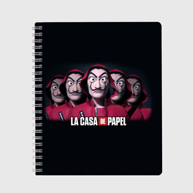 Тетрадь с принтом LA CASA DE PAPEL BELLA CIAO БУМАЖНЫЙ ДОМ в городе Новоалтайск, 100% бумага | 48 листов, плотность листов — 60 г/м2, плотность картонной обложки — 250 г/м2. Листы скреплены сбоку удобной пружинной спиралью. Уголки страниц и обложки скругленные. Цвет линий — светло-серый
 | Тематика изображения на принте: bella ciao | la casa de papel | бумажный дом | ла каса де | ла каса де папель | ла каса де пепел | лакаса | сериал | фильм