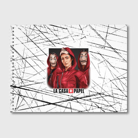 Альбом для рисования с принтом СЕРИАЛ БУМАЖНЫЙ ДОМ LA CASA DE PAPEL BELLA CIAO в городе Новоалтайск, 100% бумага
 | матовая бумага, плотность 200 мг. | Тематика изображения на принте: bella ciao | la casa de papel | бумажный дом | ла каса де | ла каса де папель | ла каса де пепел | лакаса | сериал | фильм