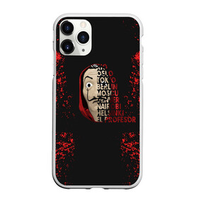 Чехол для iPhone 11 Pro Max матовый с принтом БУМАЖНЫЙ ДОМ БРЫЗГИ КРАСОК LA CASA DE PAPEL BELLA CIAO в городе Новоалтайск, Силикон |  | bella ciao | la casa de papel | брызги красок | бумажный дом | краска | ла каса де | ла каса де папель | ла каса де пепел | лакаса | сериал | фильм