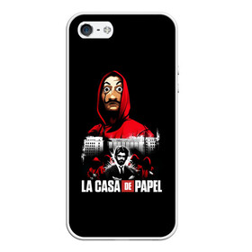 Чехол для iPhone 5/5S матовый с принтом СЕРИАЛ БУМАЖНЫЙ ДОМ LA CASA DE PAPEL в городе Новоалтайск, Силикон | Область печати: задняя сторона чехла, без боковых панелей | bella ciao | la casa de papel | бумажный дом | ла каса де | ла каса де папель | ла каса де пепел | лакаса | сериал | фильм