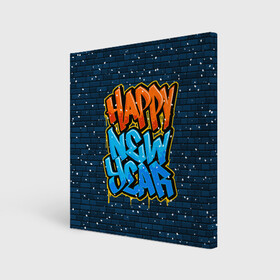 Холст квадратный с принтом С Новым Годом граффити / Happy New Year graffiti в городе Новоалтайск, 100% ПВХ |  | graffiti | wall | граффити | зима | новый год | рождество | снег | снежинка | стена