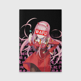 Обложка для паспорта матовая кожа с принтом 02, ZERO TWO, DARLING IN THE FRANXX в городе Новоалтайск, натуральная матовая кожа | размер 19,3 х 13,7 см; прозрачные пластиковые крепления | Тематика изображения на принте: 02 | anime | anime girl | darling in the franxx | heroes | manga | zero two | аниме | герои | дарлинг | дарлинг во франксе | дарлинг ин зе франкс | зиро ту | манга | милый во франксе