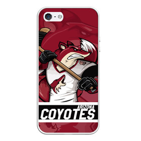 Чехол для iPhone 5/5S матовый с принтом Аризона Койотис Arizona Coyotes в городе Новоалтайск, Силикон | Область печати: задняя сторона чехла, без боковых панелей | arizona | arizona coyotes | coyotes | hockey | nhl | usa | аризона | аризона койотис | койотис | нхл | спорт | сша | феникс | финикс койотс | хоккей | шайба