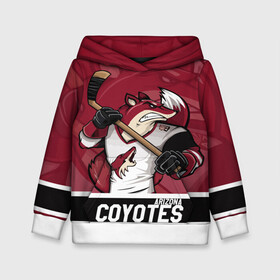 Детская толстовка 3D с принтом Аризона Койотис Arizona Coyotes в городе Новоалтайск, 100% полиэстер | двухслойный капюшон со шнурком для регулировки, мягкие манжеты на рукавах и по низу толстовки, спереди карман-кенгуру с мягким внутренним слоем | arizona | arizona coyotes | coyotes | hockey | nhl | usa | аризона | аризона койотис | койотис | нхл | спорт | сша | феникс | финикс койотс | хоккей | шайба