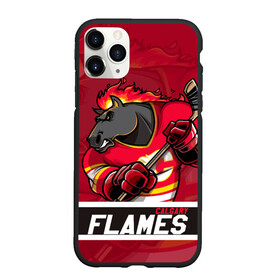 Чехол для iPhone 11 Pro матовый с принтом Калгари Флэймз Calgary Flames в городе Новоалтайск, Силикон |  | calgary | calgary flames | flames | hockey | nhl | usa | калгари | калгари флэймз | нхл | спорт | сша | флэймз | хоккей | шайба