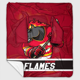 Плед с рукавами с принтом Калгари Флэймз, Calgary Flames в городе Новоалтайск, 100% полиэстер | Закругленные углы, все края обработаны. Ткань не мнется и не растягивается. Размер 170*145 | Тематика изображения на принте: calgary | calgary flames | flames | hockey | nhl | usa | калгари | калгари флэймз | нхл | спорт | сша | флэймз | хоккей | шайба