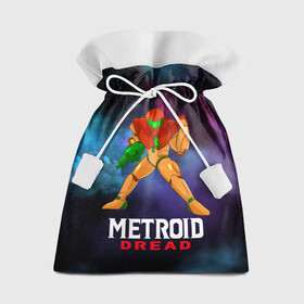Подарочный 3D мешок с принтом Varia Suit 2D | Metroid в городе Новоалтайск, 100% полиэстер | Размер: 29*39 см | game | mercurysteam | metroid | metroid dread | metroid fusion | samus aran | varia | varia feature | varia suit | вариа | вариа костюм | игра | компьютерная игра | метроид | метроид дреад | мэтроид | мэтройдо дореддо | самус аран | свой