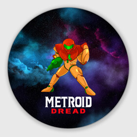 Круглый коврик для мышки с принтом Varia Suit 2D | Metroid в городе Новоалтайск, резина и полиэстер | круглая форма, изображение наносится на всю лицевую часть | game | mercurysteam | metroid | metroid dread | metroid fusion | samus aran | varia | varia feature | varia suit | вариа | вариа костюм | игра | компьютерная игра | метроид | метроид дреад | мэтроид | мэтройдо дореддо | самус аран | свой
