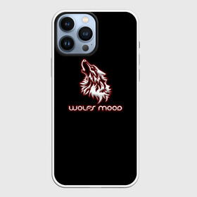Чехол для iPhone 13 Pro Max с принтом Wolfs mood в городе Новоалтайск,  |  | Тематика изображения на принте: бивни | волк | животные | злой | злость | настроение | неон | неоновые принты | природа | саванна | светящиеся | сердится | тайга | тамбов