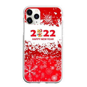 Чехол для iPhone 11 Pro Max матовый с принтом Happy New Year 2022. в городе Новоалтайск, Силикон |  | 2022 | happy new year | merry christmas | год тигра | зима близко | нг | новогодний | новогодний тигр | новый год | новый год 2022 | рождество | символ 2022 года | снег | снежинки | тигр