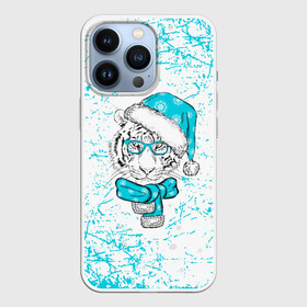 Чехол для iPhone 13 Pro с принтом Зимний Тигр в шарфе. в городе Новоалтайск,  |  | 2022 | happy new year | merry christmas | год тигра | зима близко | нг | новогодний | новогодний тигр | новогодняя символика | новый год | новый год 2022 | рождество | символ 2022 года | снег | снежинки | тигр