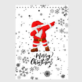 Скетчбук с принтом Santa Dabbing идет снег. в городе Новоалтайск, 100% бумага
 | 48 листов, плотность листов — 100 г/м2, плотность картонной обложки — 250 г/м2. Листы скреплены сверху удобной пружинной спиралью | Тематика изображения на принте: 2022 | dabbing | happy new year | merry christmas | santa dabbing | год тигра | зима близко | нг | новогодний | новогодний тигр | новый год | новый год 2022 | рождество | символ 2022 года | снег | снежинки