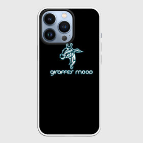 Чехол для iPhone 13 Pro с принтом Giraffes mood в городе Новоалтайск,  |  | Тематика изображения на принте: giraffe | африка | бивни | животные | злой | злость | индия | настроение | неон | неоновые принты | природа | саванна | светящиеся | сердится