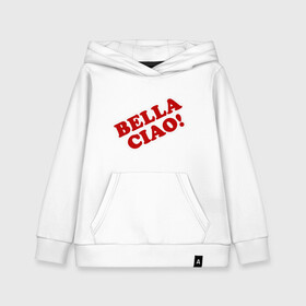 Детская толстовка хлопок с принтом Bella Ciao! в городе Новоалтайск, 100% хлопок | Круглый горловой вырез, эластичные манжеты, пояс, капюшен | blla ciao | la casa de papel | money heist | netflix | spain | банк | белла чао | берлин | богота | бумажный дом | грабитель | дали | денвер | деньги | испания | маска | москва | найроби | нетфликс | ограбление | осло | профессор