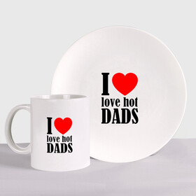 Набор: тарелка + кружка с принтом I LOVE HOT DADS в городе Новоалтайск, керамика | Кружка: объем — 330 мл, диаметр — 80 мм. Принт наносится на бока кружки, можно сделать два разных изображения. 
Тарелка: диаметр - 210 мм, диаметр для нанесения принта - 120 мм. | Тематика изображения на принте: dads | fazher | i love hot dads | love | в прикол | в топ | для друга | как у всех | любовь | папа | папик | прикол | рекомендации