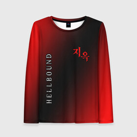 Женский лонгслив 3D с принтом HELLBOUND Сериал в городе Новоалтайск, 100% полиэстер | длинные рукава, круглый вырез горловины, полуприлегающий силуэт | bound | hell | hellbound | netflix | series | ада | зов | корейский | культура | монстры | поп | сериал | сериалы