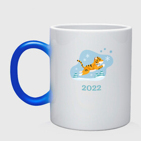 Кружка хамелеон с принтом Тигр 2022 минимализм в городе Новоалтайск, керамика | меняет цвет при нагревании, емкость 330 мл | 2022 | год тигра | новый год | новый год 2022 | символ года | тигр | тигренок | тигрица | тигры