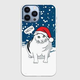 Чехол для iPhone 13 Pro Max с принтом НОВОГОДНИЙ КОТ БЕНДЕР (МЕМ) в городе Новоалтайск,  |  | Тематика изображения на принте: 2022 | 22 | bender | cat | christmas | meme | memes | meow | merry | new | snow | winter | year | бендер | год | зима | кот | кошка | мем | мемы | мяй | новый | рождество | снег | толстый