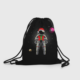 Рюкзак-мешок 3D с принтом Астронавт с подарком Astronaut and Gift в городе Новоалтайск, 100% полиэстер | плотность ткани — 200 г/м2, размер — 35 х 45 см; лямки — толстые шнурки, застежка на шнуровке, без карманов и подкладки | space | астронавт | дед мороз | звезда | космонавт | космос | новый год | планета | подарок | рождество | санта