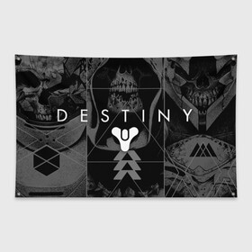 Флаг-баннер с принтом DESTINY 2 ЛИЦА СТРАЖЕЙ ЧЁРНО БЕЛОЕ в городе Новоалтайск, 100% полиэстер | размер 67 х 109 см, плотность ткани — 95 г/м2; по краям флага есть четыре люверса для крепления | bungie | cayde 6 | cyd6 | destiny | destiny 2 | forsaken | gambit | ghost | hunter | light | mara sov | titan | warlock | банги | варлок | габмит | дестини | дестини 2 | зур | кейд | кейд 6 | коро | мара сов | отвергнутые 