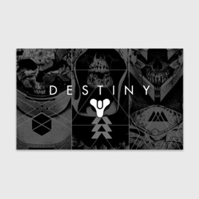 Бумага для упаковки 3D с принтом DESTINY 2 ЛИЦА СТРАЖЕЙ ЧЁРНО БЕЛОЕ в городе Новоалтайск, пластик и полированная сталь | круглая форма, металлическое крепление в виде кольца | bungie | cayde 6 | cyd6 | destiny | destiny 2 | forsaken | gambit | ghost | hunter | light | mara sov | titan | warlock | банги | варлок | габмит | дестини | дестини 2 | зур | кейд | кейд 6 | коро | мара сов | отвергнутые 