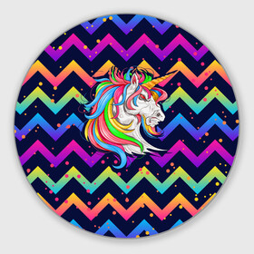 Круглый коврик для мышки с принтом Cерьезный Единорог Frowning Unicorn в городе Новоалтайск, резина и полиэстер | круглая форма, изображение наносится на всю лицевую часть | Тематика изображения на принте: angry | neon | unicorn | единорог | злой | кислотный | конь | лошадь | неон | пони | радуга | радужный | сердитый | серьезный | хмурый | юникорн
