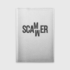 Обложка для автодокументов с принтом Scammer ( Скамер ) в городе Новоалтайск, натуральная кожа |  размер 19,9*13 см; внутри 4 больших “конверта” для документов и один маленький отдел — туда идеально встанут права | Тематика изображения на принте: scam | scamm | scammer | скам | скам мамонта | скамер