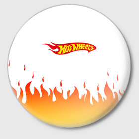 Значок с принтом Hot Wheels | Logo | Fire в городе Новоалтайск,  металл | круглая форма, металлическая застежка в виде булавки | auto | bone shaker | fire | hot wheels | logo | mattel | rd02 | twin mill | авто | автомобиль | ам | горячие колёса | лого | логотип | огненная | огонь | хот велс | эмблема